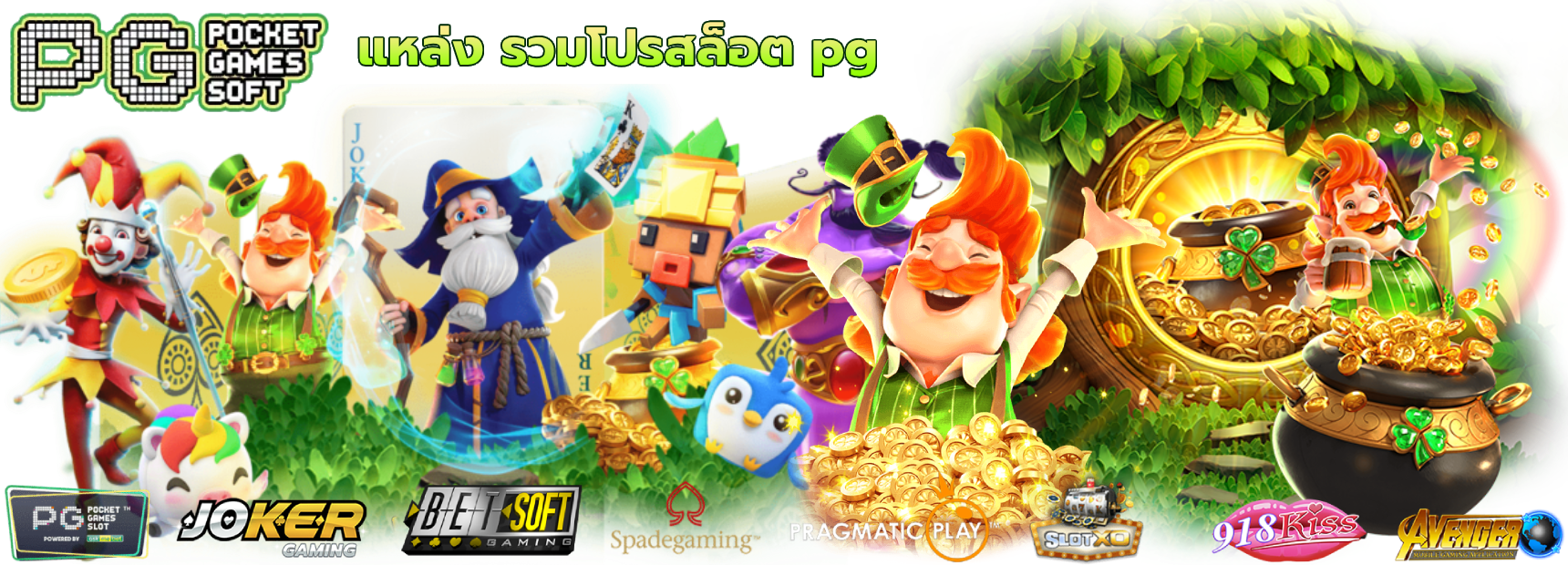 sigmafun แพลตฟอร์มเดิมพันออนไลน์เว็บตรง ที่นักเดิมพันไทยเลือกมากที่สุดในปี 2026